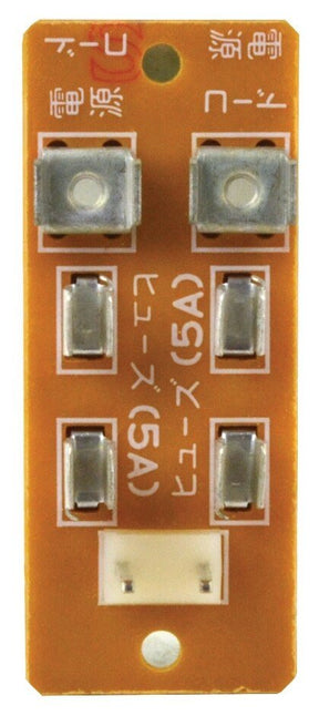 Rheem Fuse Board Assembly RTG20000Z - RTG20000Z